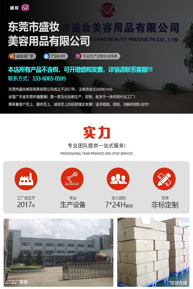 55号粉底刷_01.png