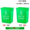 Bote de Basura Grande de 15L Sin Tapa para Separar la Basura, Adecuado para Reciclables, Residuos Peligrosos, Residuos de Cocina y Otro Uso de Oficina/Comercial, Rojo y Azul