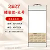 Calendário de Parede de Papel de Arroz em Branco 2027, Rolo de Calendário Tingido com Cera do Ano do Carneiro Vermelho, Feito Sob Medida para Pintura e Caligrafia Chinesa Tradicional