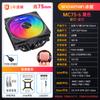 Enfriador de CPU Snowman Mc75-8 Tipo Empuje Hacia Abajo 8 Tubos de Calor 1700 Computadora X99 Ventilador Am4Am5