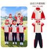 Uniforme Primaria Verano Uniforme de Clase Rojo Traje Nuevo de Manga Corta Niños Preppy Primavera y Otoño Deporte Uniforme Jardín de Infancia