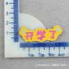 Alas de Amor Nube Colorida Parche Acrílico DIY Insignia de Broche DIY Decoración Creativa de Imán para Refrigerador DIY