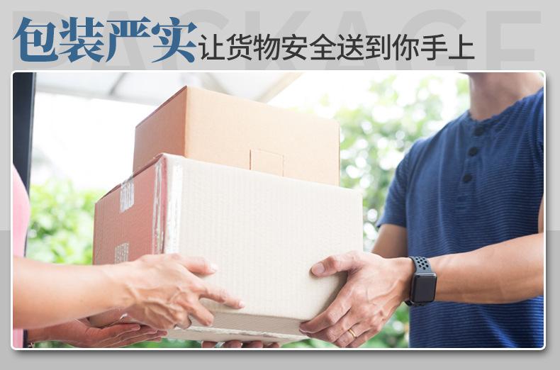详情_13.jpg
