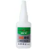 Nuevo Pegamento Original Base Aceite Star Guangfa Adhesivo Fuerte Agente Soldador Pegamento Especial para Metal Alta Viscosidad Fuerte Impermeable Pegamento Multifunción