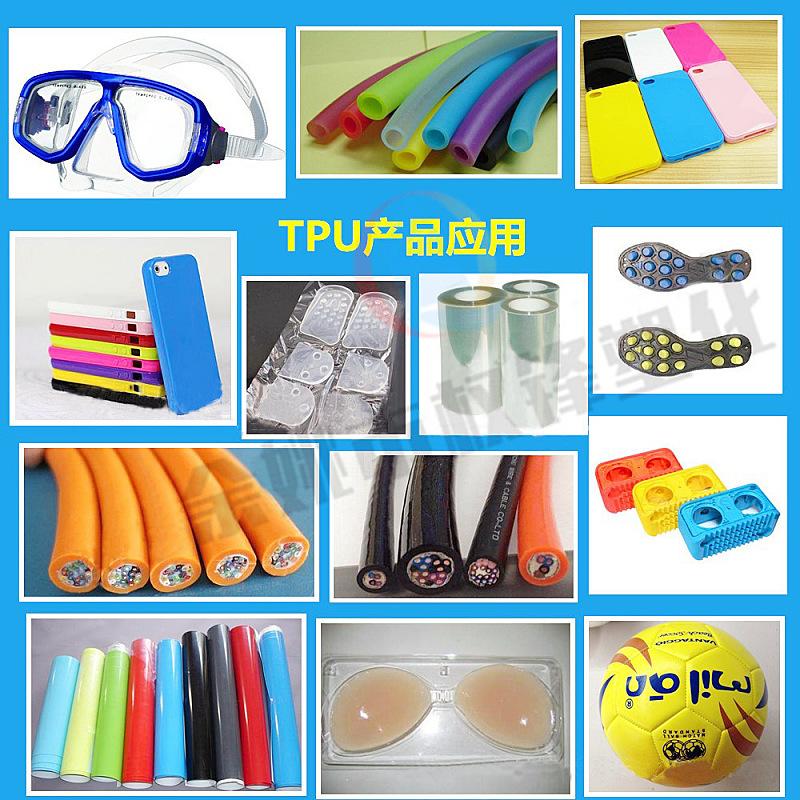 TPUXQY896