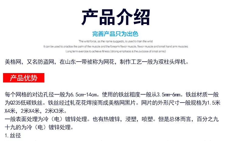 详情_12