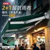 Toldo retráctil manual a prueba de lluvia para exteriores, alero, toldo eléctrico a prueba de lluvia para el hogar, tienda, toldo plegable, toldo para coche