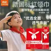 Cachecol Vermelho Cor Verdadeira 1,12m Cachecol Vermelho Especial para Alunos do Ensino Fundamental I e II, Jovens Pioneiros e Crianças do Primeiro Ano