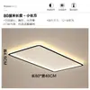 Luz de Pasillo Minimalista Tira Ultra-Delgada Forma de Tira Luz de Techo para Entrada de Balcón Moderna Simple para Dormitorio Sala de Estar Vestidor