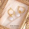 Nuevos Aretes de Perlas Naturales de Agua Dulce con Aros Dorados, Simples y Modernos, Versátiles, de Moda, en Stock, para Mujer