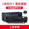 Cartucho de tóner Canon CRG-055 LBP663Cdw 663Cdn cartucho 664Cx MF742Cdw