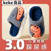 Atacado Transfronteiriço Pantufas Infantis Fofas com Salto Espessado, Pantufas de Algodão Quentes para Bebê para Interior, Pantufas Antiderrapantes para Outono e Inverno para Meninas