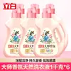 Detergente para Ropa Liby Master Fragrance 1 kg Fragancia de Larga Duración Suavizante y Protector de Ropa Detergente para Ropa Caja Completa Wholesale para el Hogar