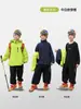 Chaqueta 3 en 1 Panda Yuanyuan para Niños Otoño 2026 Nueva Chaqueta Hardshell Dupont Triple Protección para Niños Venta al por Mayor