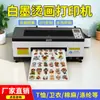 Impresora de estampado en caliente con tinta blanca pequeña A3, equipo de impresión digital directa por inyección de transferencia térmica de logo de ropa, tela
