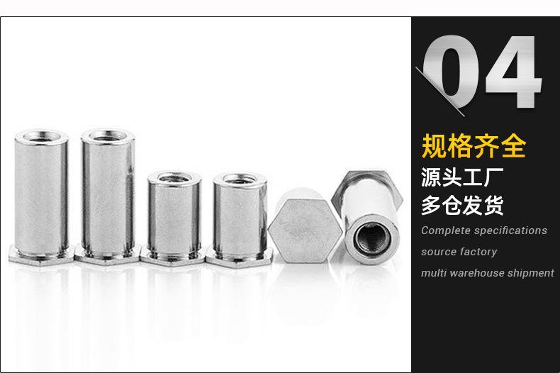 盲孔压铆螺母柱_04.jpg
