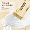 Papel de Seda Colgante para Uso Doméstico, Paquete Grande, Papel Higiénico Espesado de 4 Capas, Servilletas, Caja Completa, Toallas de Papel Tipo Colgante, Precio de Mayoreo