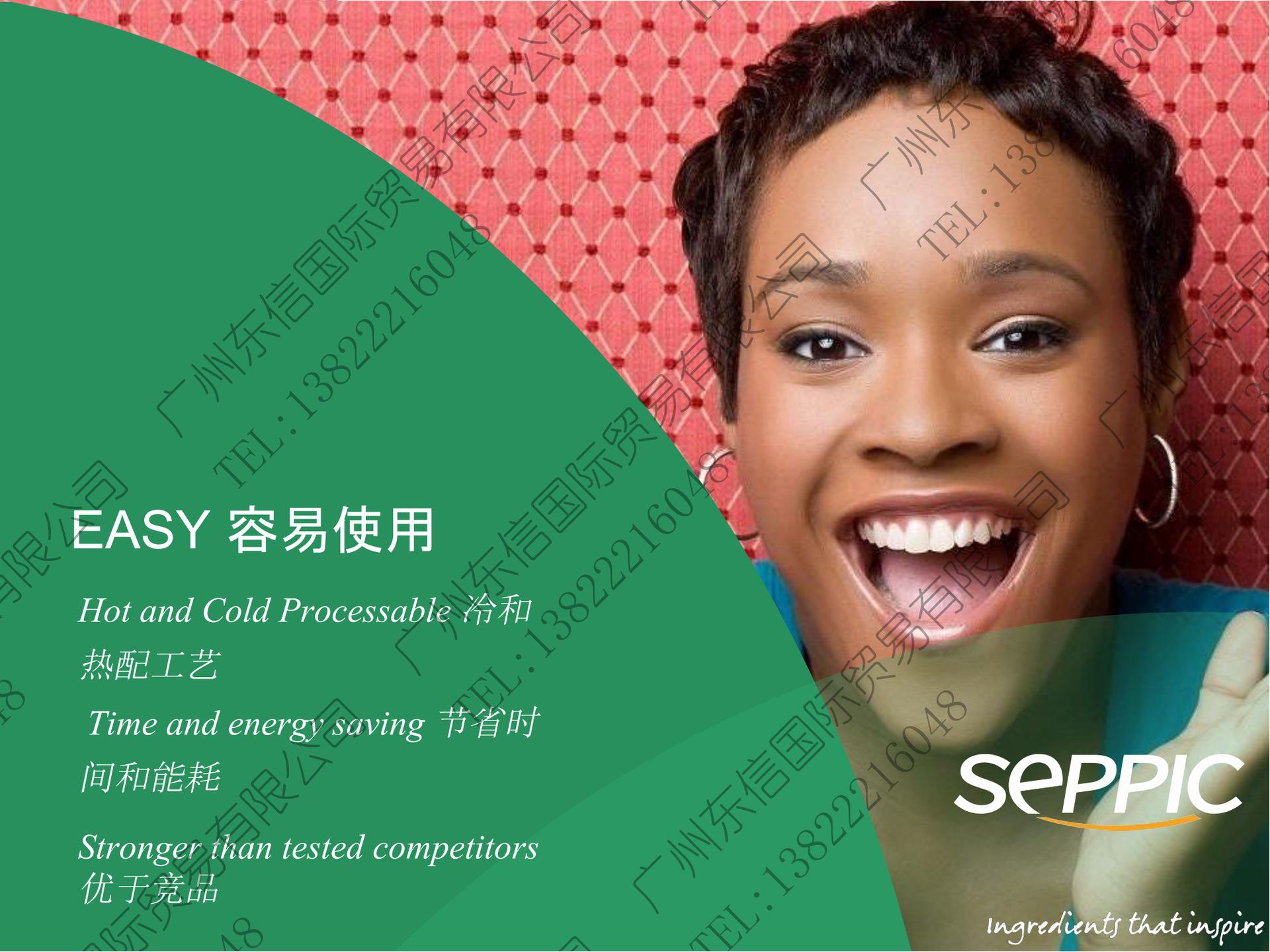 PPT-FLUIDIFEEL EASY_CN_2018050