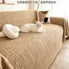 Funda de sofá de chenilla color crema nueva 2026, adecuada para todas las estaciones, a prueba de gatos y una funda de sofá universal todo incluido
