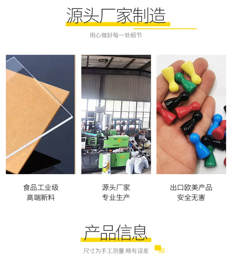 亚克力棋子-智扣_02.jpg