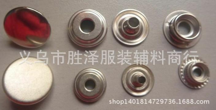 四合扣