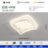 [Seleção Rigorosa] Luminária de Teto Minimalista Criativa Moderna Simples para Sala de Estar Espectro Completo Proteção Ocular Estilo Nórdico Creme Luminária para Quarto