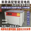 Máquina de Fita PP Motor Duplo Embalagem Expressa de Caixas Máquina de Selagem com Fita Hot Melt Semi-Automática