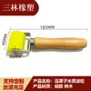 Rolo de pressão para fita de LED 5-8mm, rolo auxiliar para instalação de fita de LED, prensa-cobertura, ferramenta rolo de pressão para fita de LED