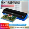 Máquina Plastificadora Plástica para Uso em Escritório e Casa, Máquina Plastificadora de Fotos, Máquina Plastificadora de Fotos e Documentos A4