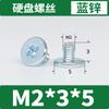 Tornillos para Unidad de Estado Sólido M.2 Espárragos para Chasis Placa Madre Tornillos Fijos para Placa Madre Asus Gigabyte Microstar Precio al por Mayor