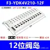 Válvula Solenoide Neumática Integrada 4V210-08 Base de Ensamblaje de Isla de Válvulas Placa de Colector de Línea 200m Grupo de Válvulas Placa de Válvulas 24V