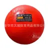 Pelota Inflable Sólida Equipo de Entrenamiento Deportivo Lanzamiento de Peso Examen de Ingreso a la Preparatoria 2 Lanzamiento de Peso Examen de Ingreso a la Preparatoria Niños Niñas 1KG