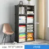 Armario de Almacenamiento Debajo de las Escaleras, Estantería con Puertas, a Prueba de Polvo, Armario de Almacenamiento de Hierro en Rejilla Combinable Libremente, Estantería Simple