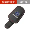 Adequado para Porta-Óculos e Caixa de Armazenamento para Óculos de Sol Changan Cs75 Plus/Cs55 Eado Uni-V