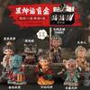 Explosiones, palabras shen negras, Wukong, caja ciega, juego periférico, creativo, genial, mano, escritorio, marea, juego, decoración, adornos, venta al por mayor