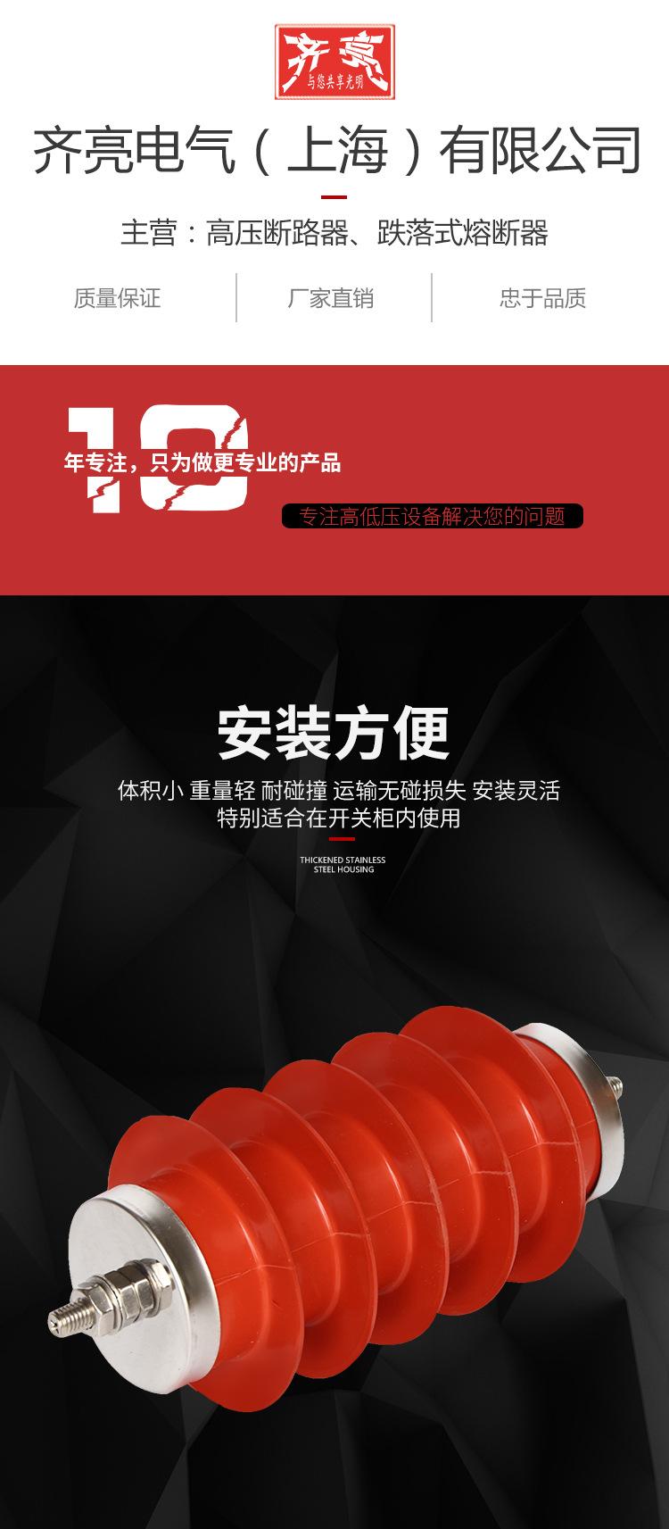 高压氧化锌避雷器