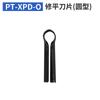 Cuchillo gancho de PVC cuchillo gancho para alfombra cuchillo con forma de pez cuerno de goma corte cuchillo pala creciente cuchillo de empuje para pared dispositivo ranurador con rueda guía