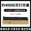 Cartucho SHARP SF-S271RC cartucho 60CT SF30CT SHARP S262RC 312 351 401
