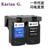 Adecuado para cartucho de tinta de impresora Canon MP240 MP282 MP495 MX340 MP260 MP270 510 511