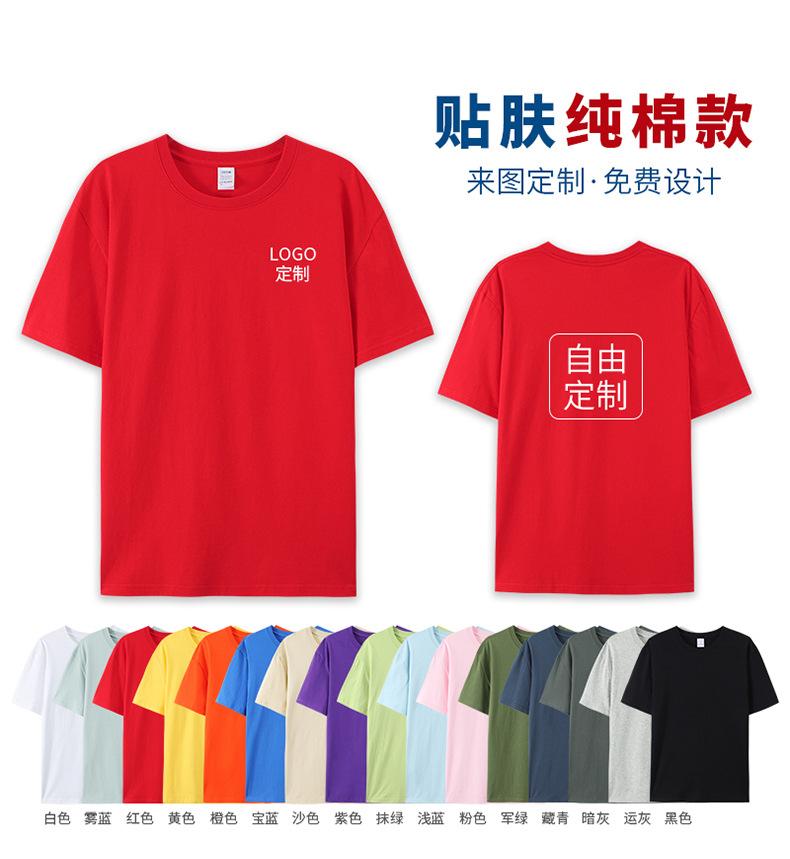 详情页_11.jpg