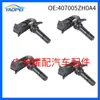 407005Zh0A es adecuado para Nissan Patrol Tula 2017-2023 Sensor de Presión de Neumáticos 40700-5Zh0A