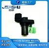 Sensor de Velocidad de Transmisión Adecuado para 42620-39200 4262039200 42620-39210