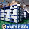 Jinbang Estanterías de Almacenamiento de Carga de Múltiples Niveles Ligeras, Medias y de Servicio Pesado Fabricante Almacenamiento Electrostático en Spray Estanterías Comerciales