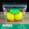 Sacos para Embalagem de Frutas, Sacos de Alta Qualidade para Conservação de Frutas Frescas, Sacos Universais Autovedantes para Uvas, Cerejas e Uvas Vermelhas, 100 Peças