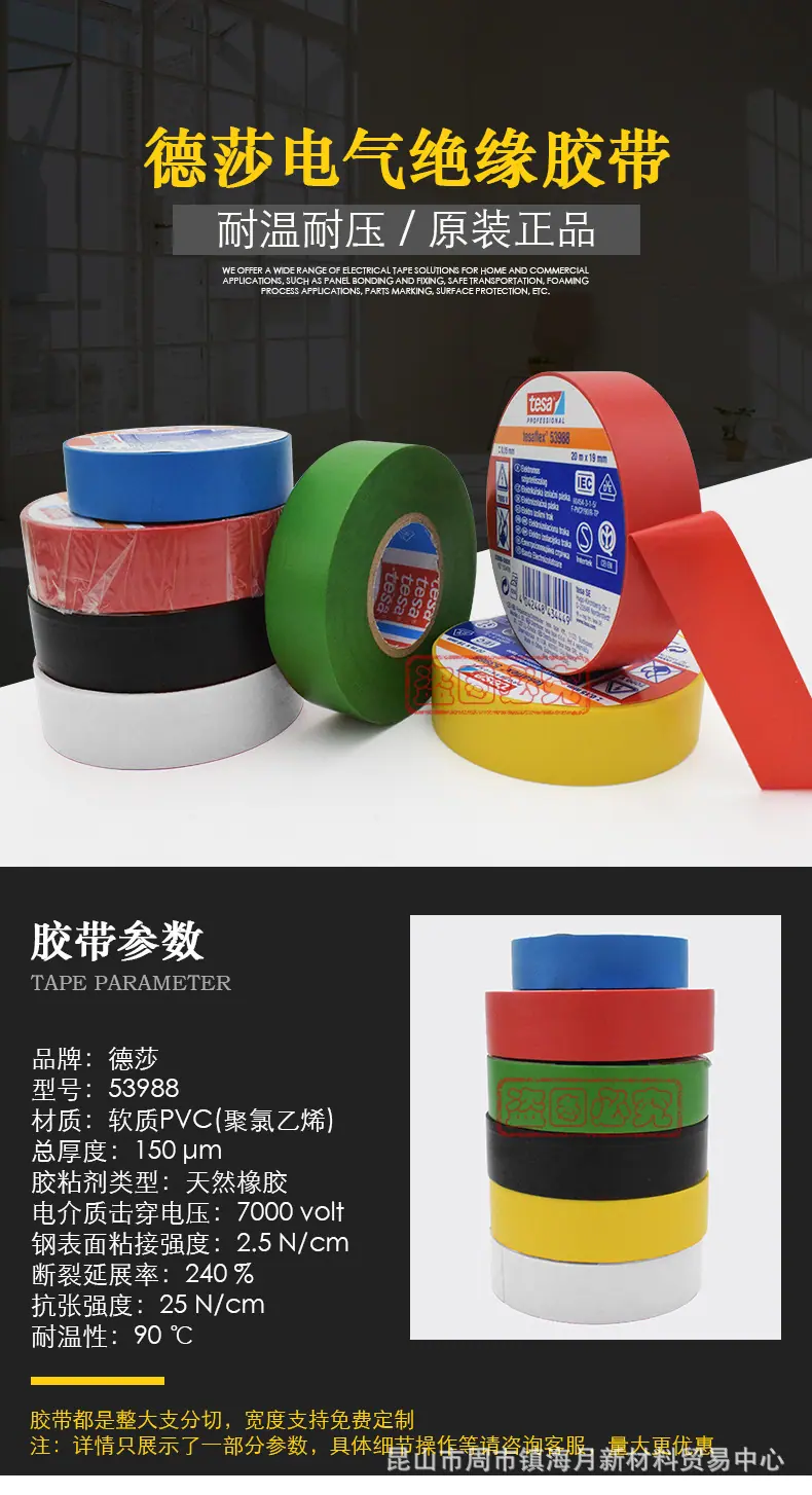 53988详情_02.jpg