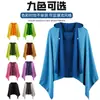 Capa de Protección Solar Refrescante, Toalla de Baño para Deportes al Aire Libre de Montañismo, Toalla de Playa de Secado Rápido, Parasol Absorbente de Agua, Chal Refrescante con Capucha