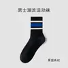 Calcetines de hombre Zhuji para primavera y otoño, calcetines de algodón puro para hombre de verano al por mayor, calcetines deportivos absorbentes de sudor y resistentes al olor, calcetines de tenis