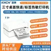 Impresora Térmica de 80mm Jinkang Jk-302A Bluetooth USB Máquina Electrónica de Impresión de Recibos y Recibos de Mensajería