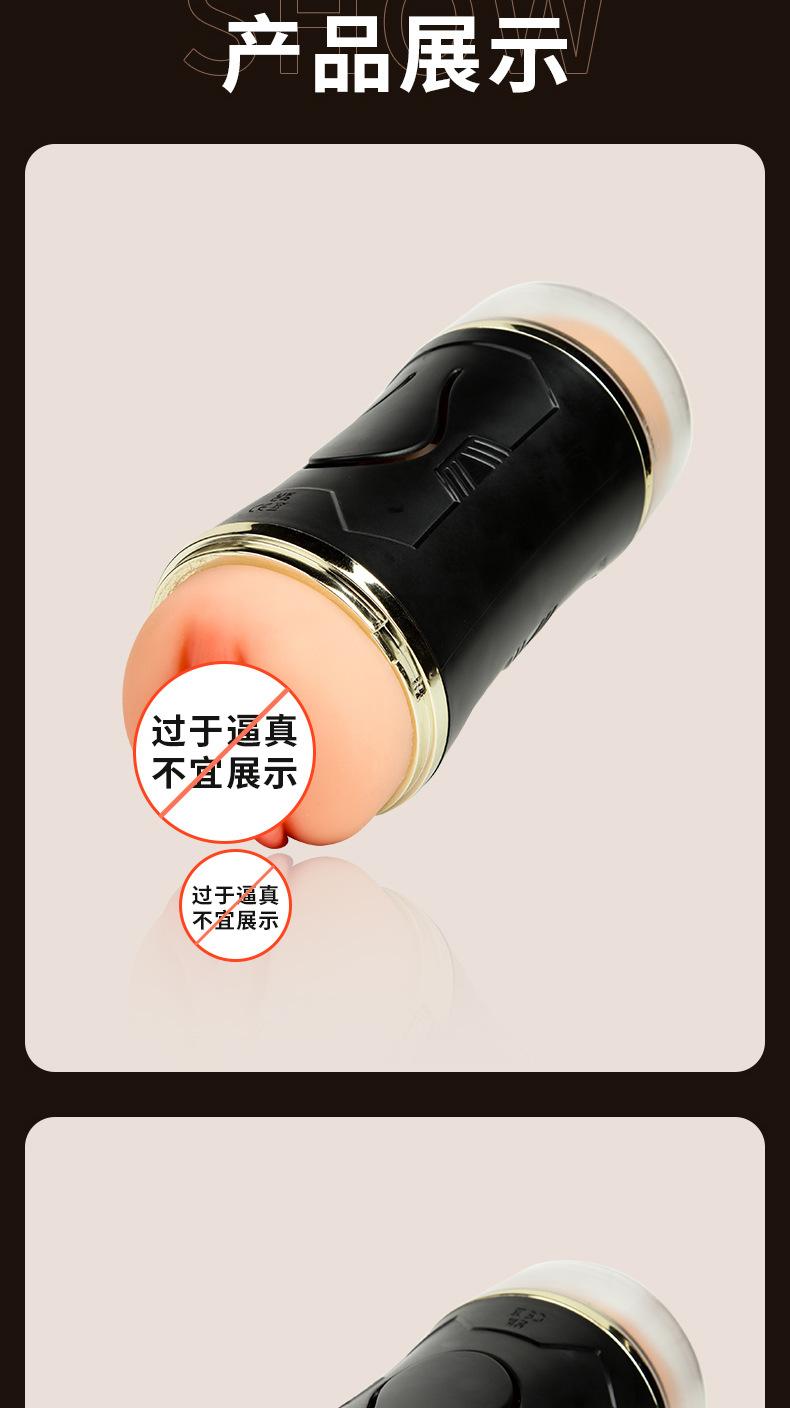 苏烈飞机杯_09.jpg