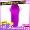 Baile masajeador de clítoris de silicona para masaje de senos, aplicador de masturbación femenina, primera generación BI-014651